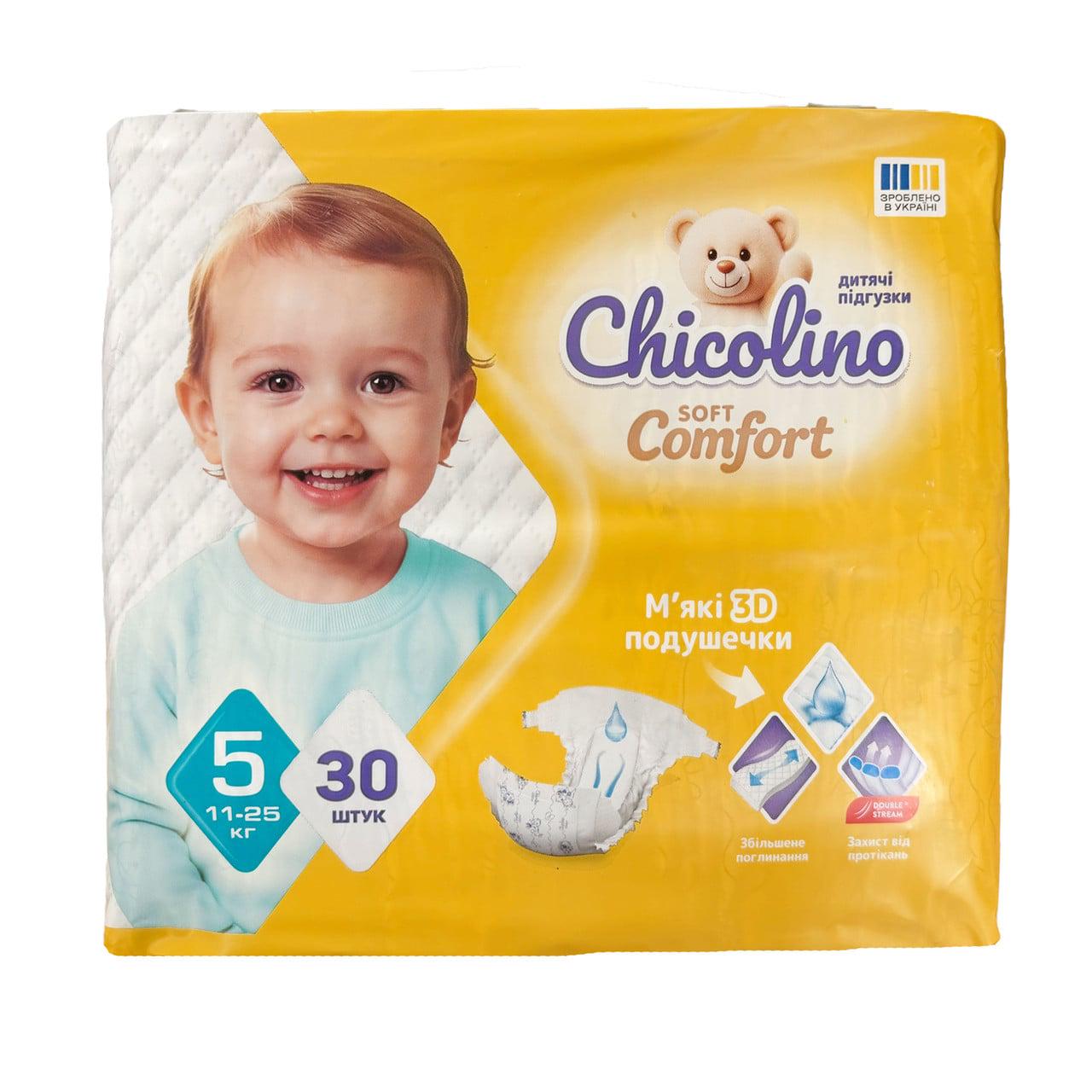 Підгузки Chicolino Soft Comfort 5 11-25 кг 30 шт. (id_14967)