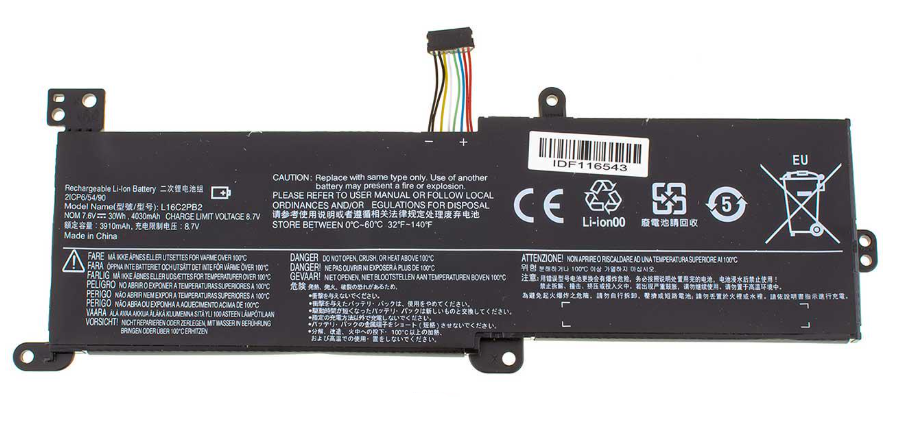 Аккумулятор для ноутбука Lenovo IdeaPad V15-IKB 4000 mAh 75V 30 Wh