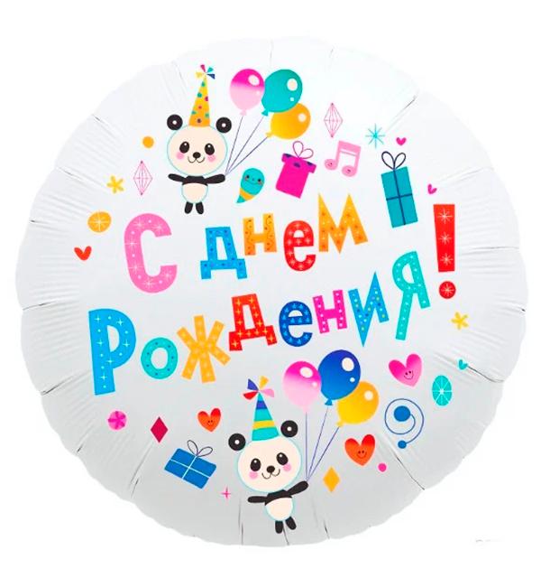Повітряні кульки Панда 45 см (30072)