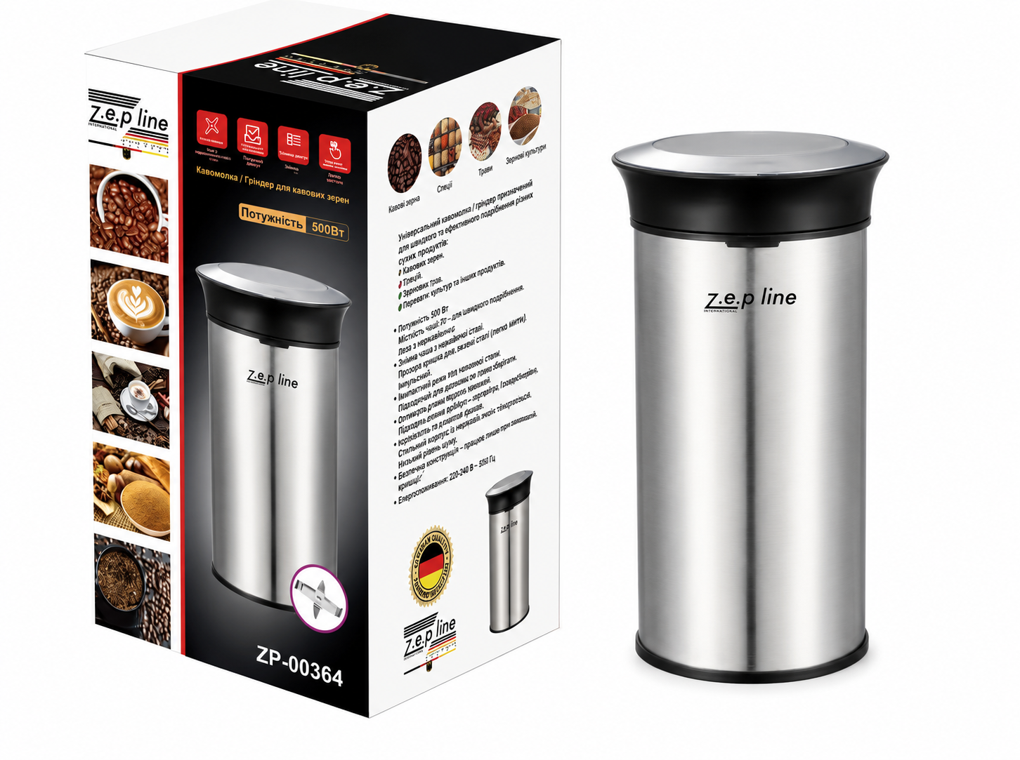 Кофемолка электрическая Zepline ZP-00364 500 Вт чаша 100 г (ML-06468)