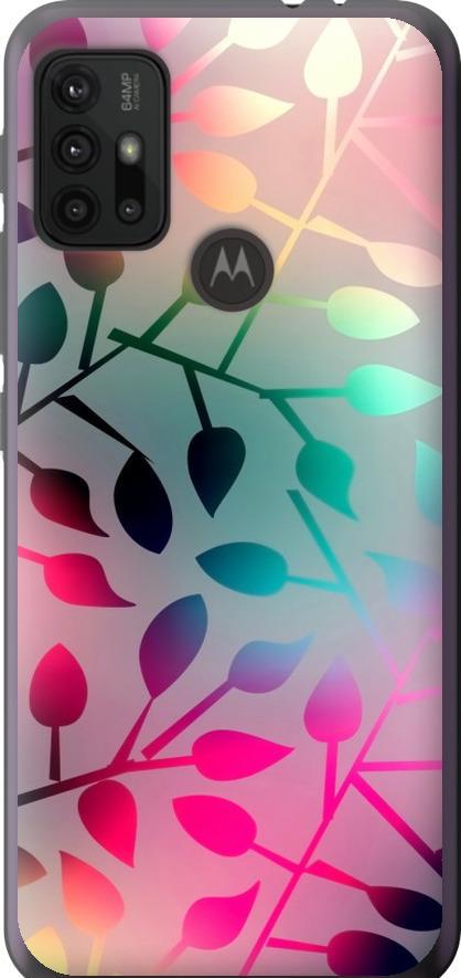 Чохол на Motorola Moto G20 Листя (2235t-2461-42517) Чохол на Motorola Moto G20 Листя (2235t-2461-42517)