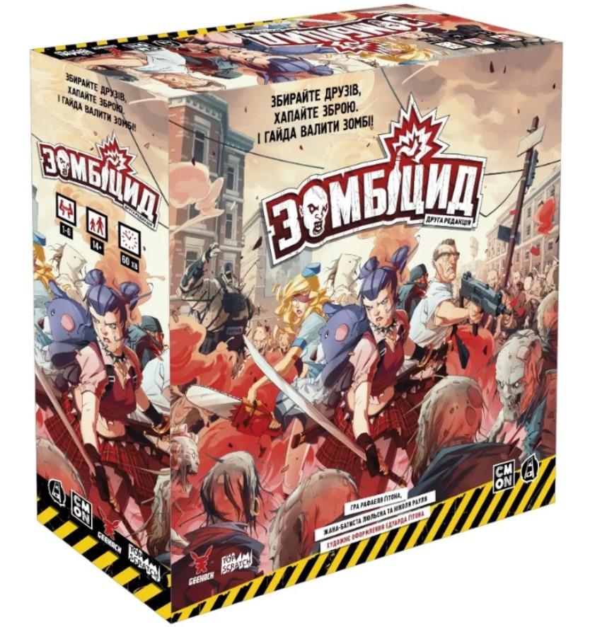 Настольная игра Зомбицид. Вторая редакция (GKCH143Z2E)