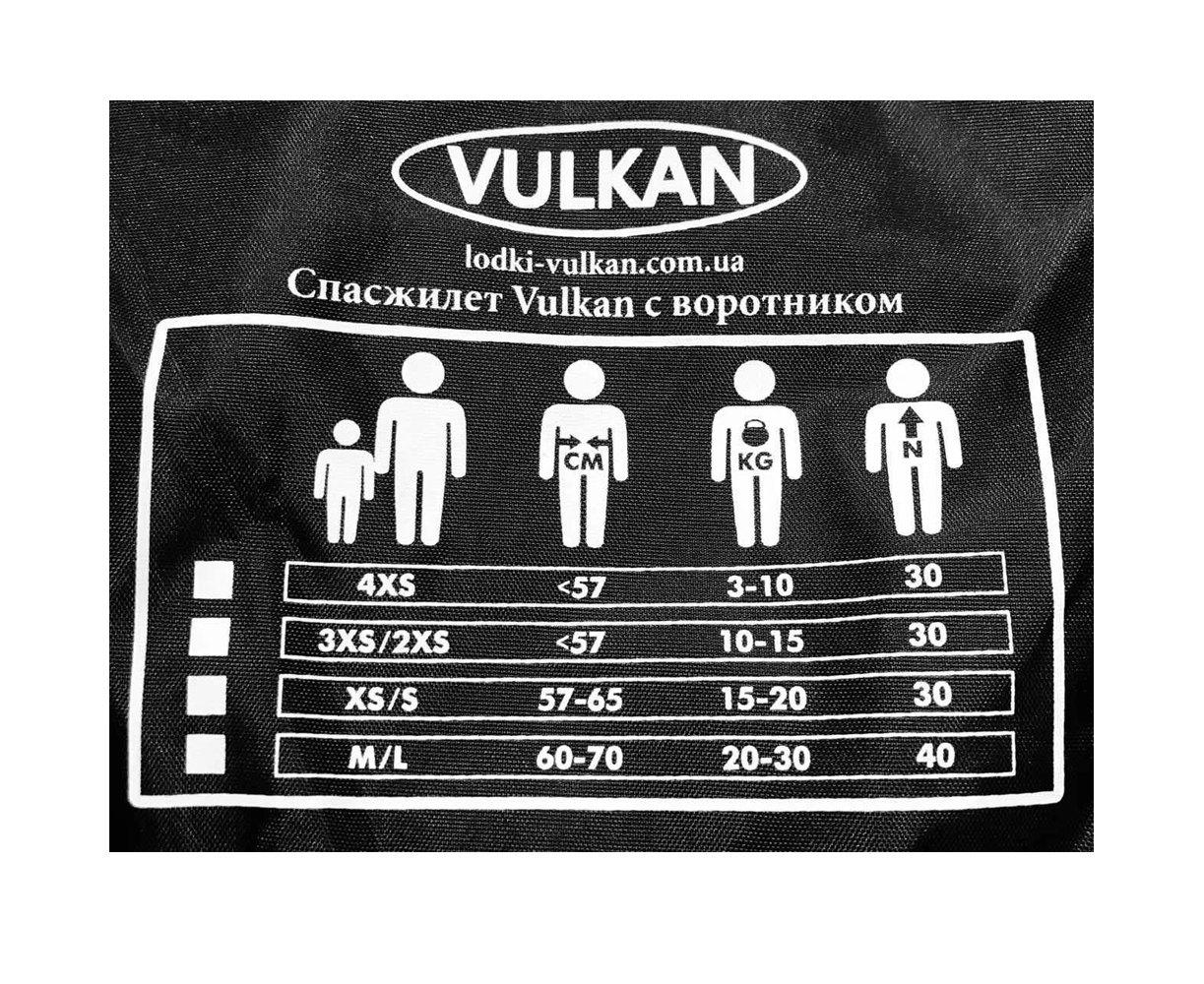 Спасательный жилет Vulkan воротник детский 4XS Оранжевый (537923) - фото 4