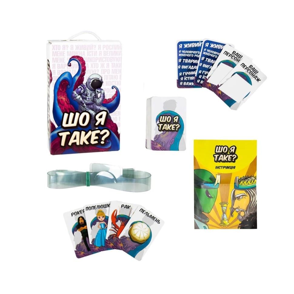 Настільна гра розважальна Strateg Що я таке? 30759 (RLT30794) Настільна гра розважальна Strateg Що я таке? 30759 (RLT30794)