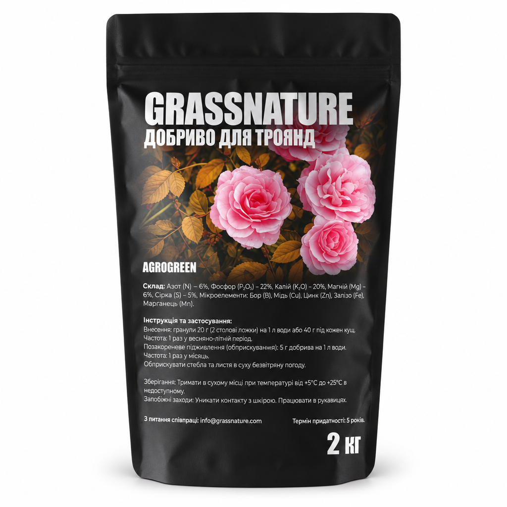 Удобрение для роз GrassNature осеннее NPK 5-10-20 зимовка без потерь 2 кг (38470709)