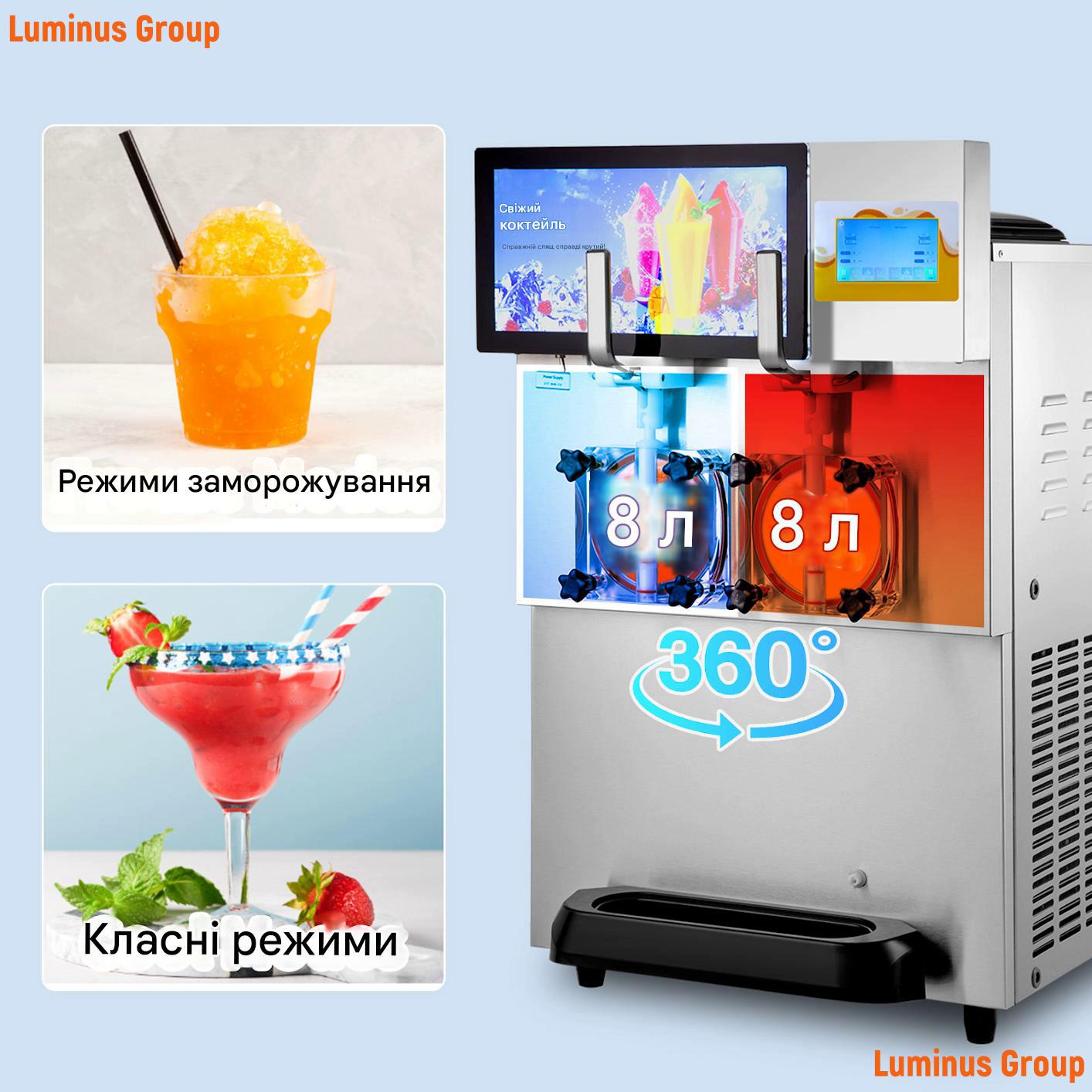 Машина для производства Сльоты коммерческая Evor 8L 1800W (140085512) - фото 9