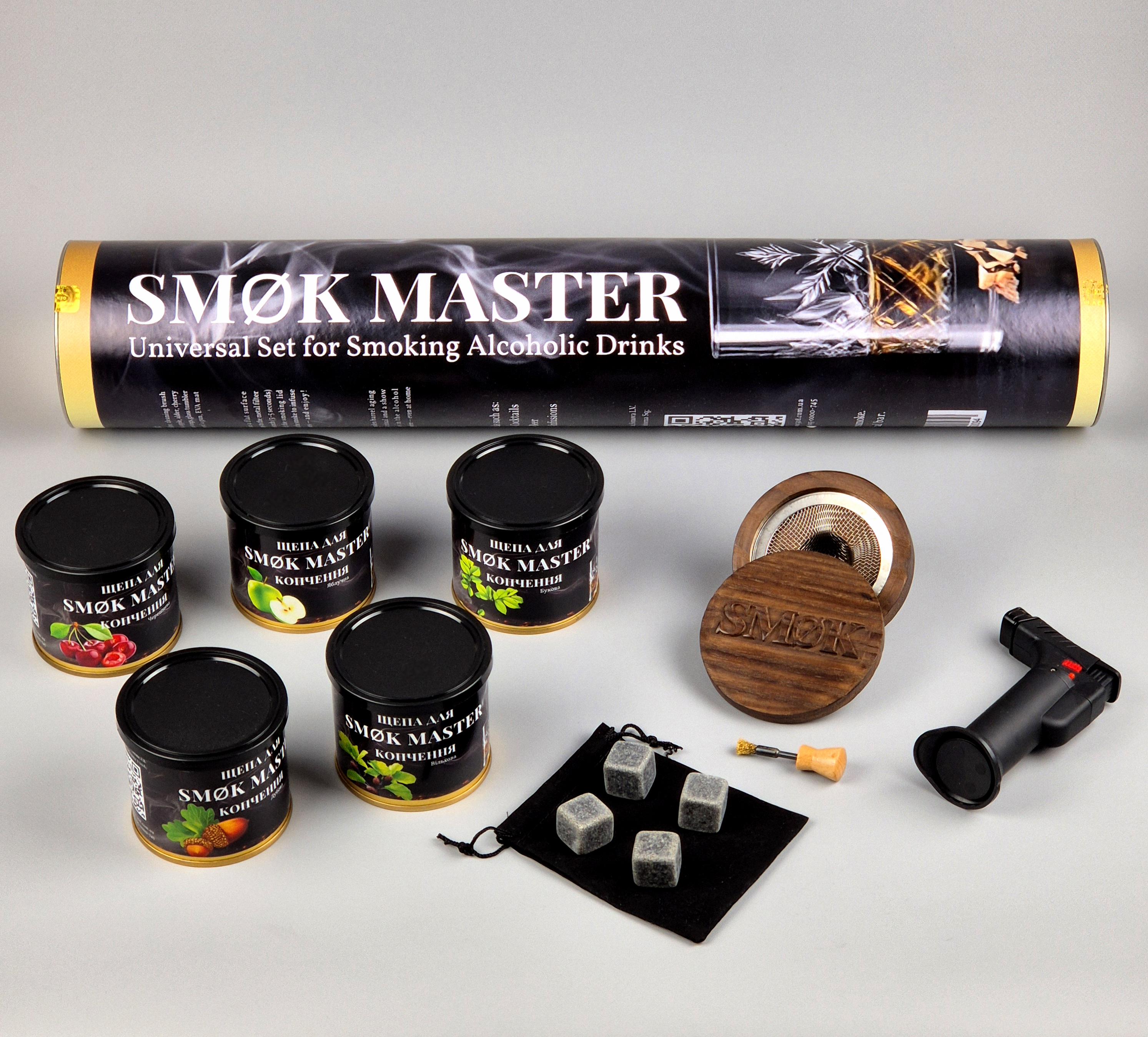 Набор подарочный для копчения виски и коктейлей Smoke Master V5 (26621464) Набор подарочный для копчения виски и коктейлей Smoke Master V5 (26621464)