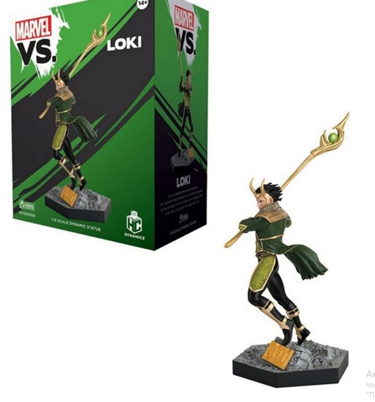 Фигурка для геймеров Marvel VS. Resin-Statue Marvel Loki 14 см (WST M RS L) - фото 4