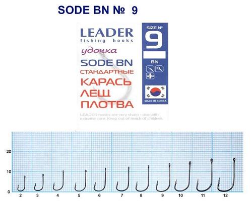 Крючок Leader Sode №9 8 шт. (390) - фото 2