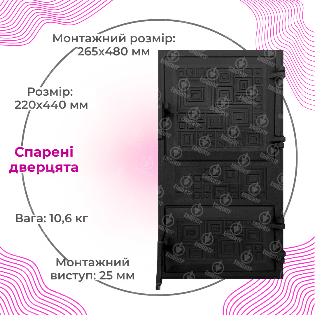 Дверцята для печі чавунні Модерн спарені 265х480 мм (75к-black) - фото 11 Дверцята для печі чавунні Модерн спарені 265х480 мм (75к-black) - фото 11