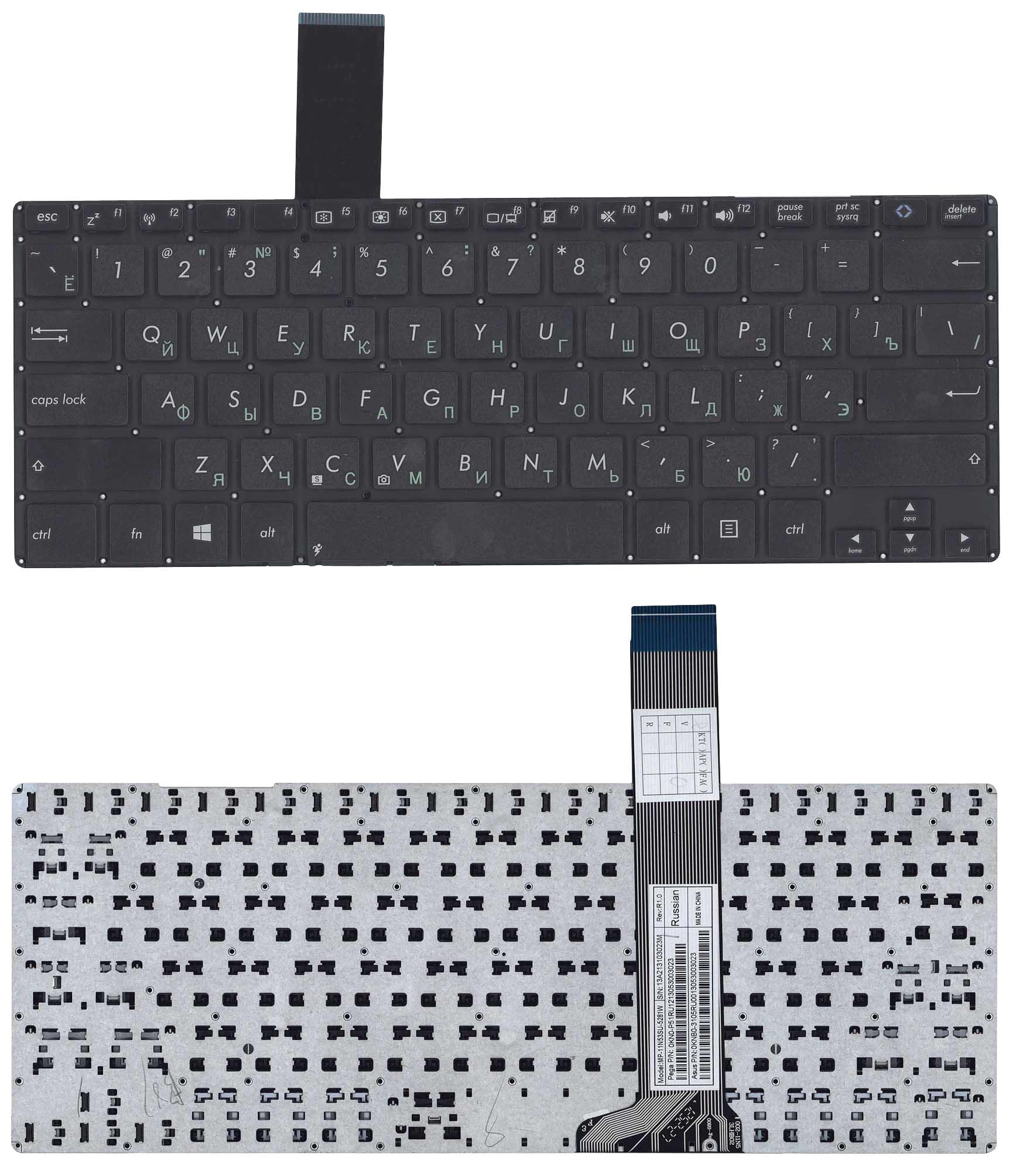 Клавиатура для ноутбука Asus VivoBook S300K/S300KI/S300/S300C Black