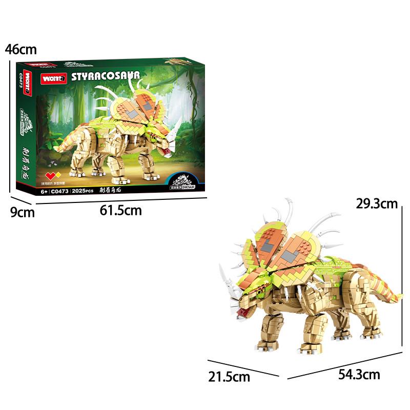 Конструктор дитячий Динозаври Стіракозавр 2025 дет. (22773763) - фото 2 Конструктор дитячий Динозаври Стіракозавр 2025 дет. (22773763) - фото 2