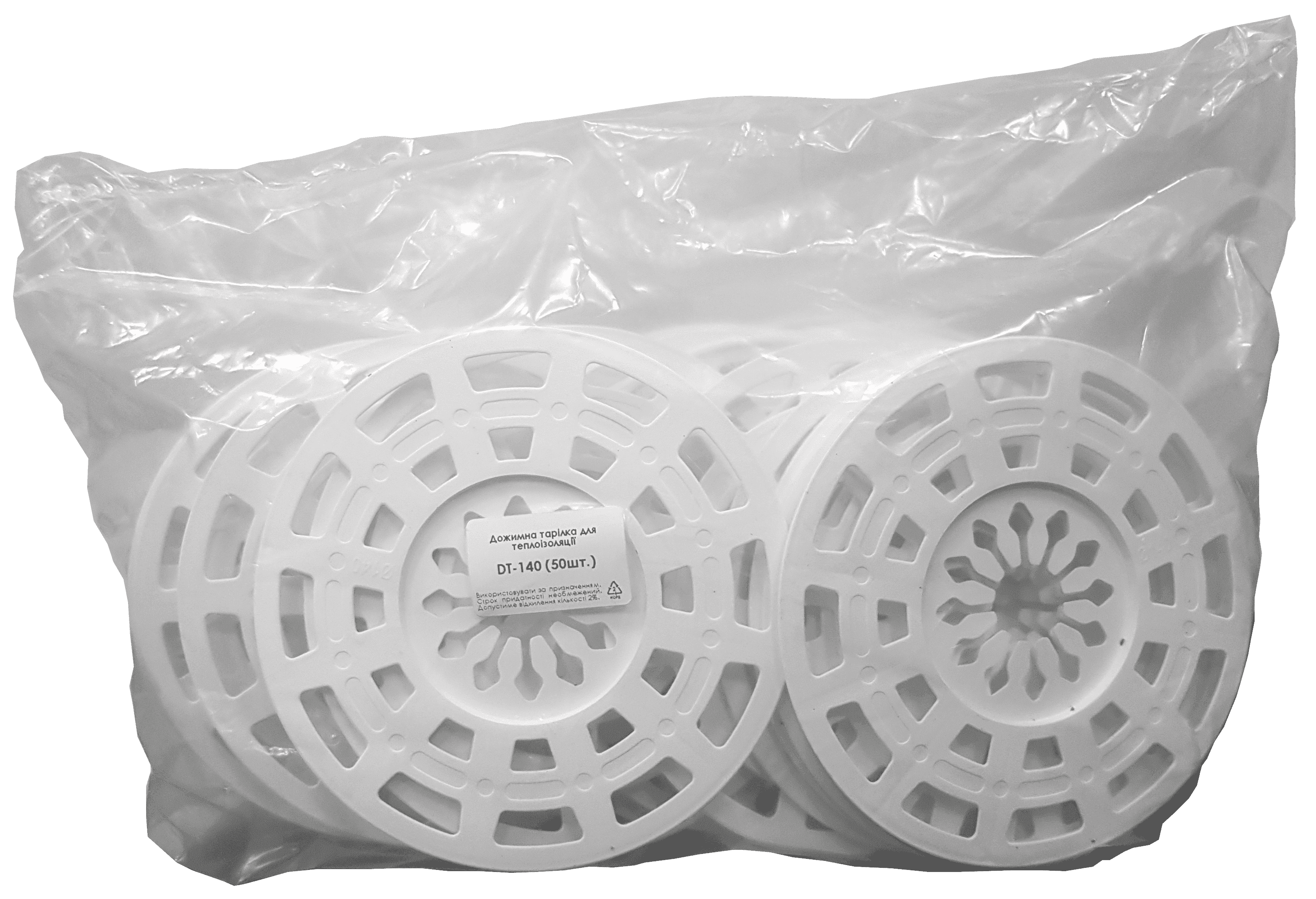 Тарілка дожимна ПЛАСТМАКС D 140 мм Білий 50 шт. (F7 1402) - фото 2