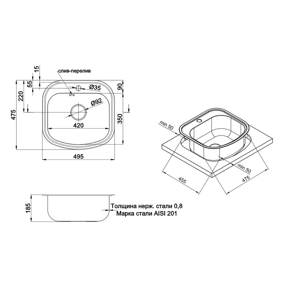 Кухонная мойка Q-tap 4947 0,8 мм Micro Decor (QT4947MICDEC08) - фото 2