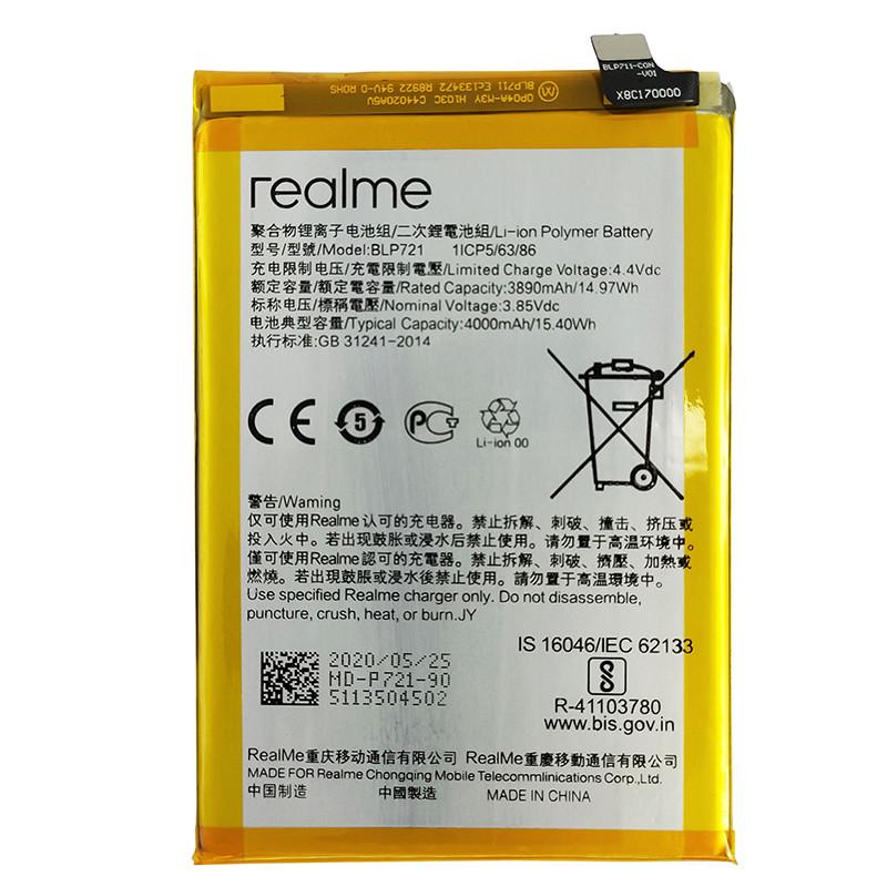 Аккумулятор для Realme BLP721/Realme C2 (4000 mAh)