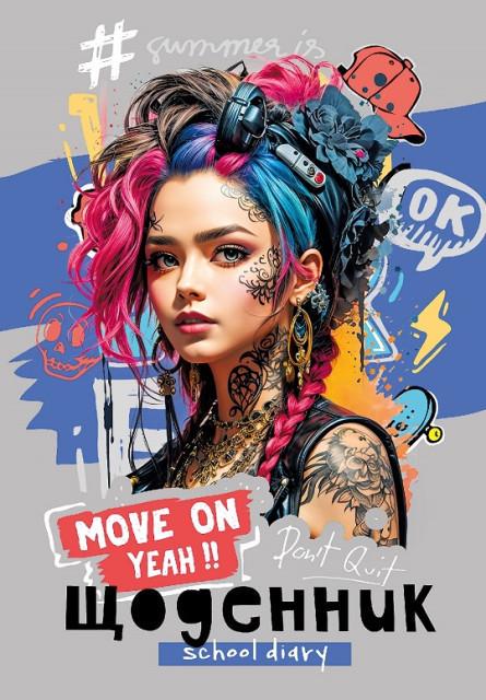 Щоденник 143x200 мм 40 арк. (24087)