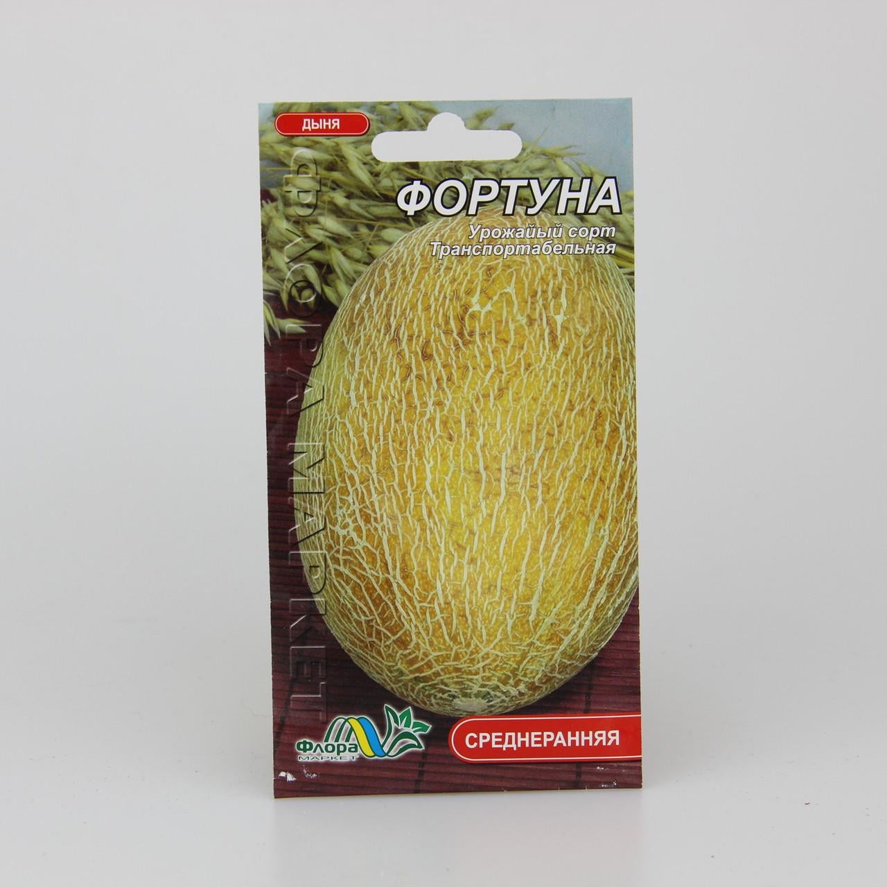 Семена дыни Фортуна 2 г (27079) Семена дыни Фортуна 2 г (27079)