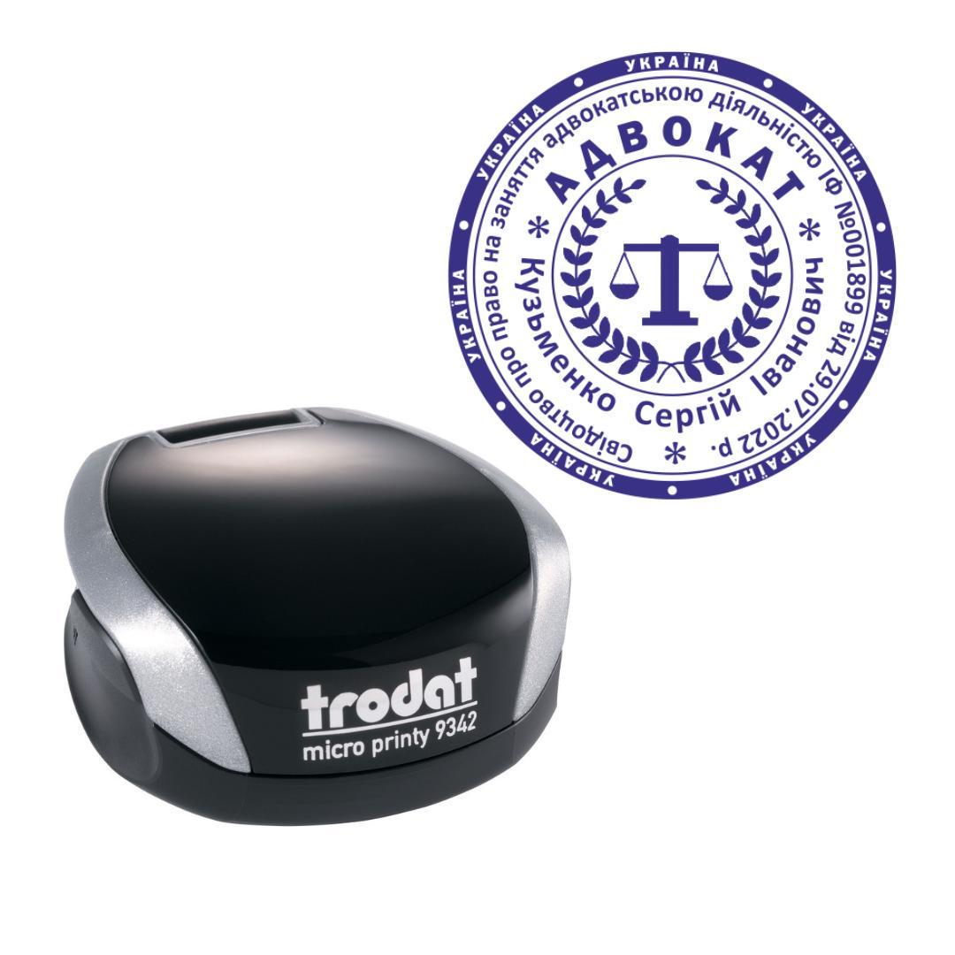 Печать Адвоката на карманном оснащении Trodat Micro Printy 9342 d 42 мм Серебристый (А9/9342/S)