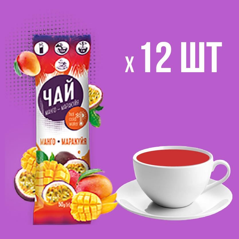Концентрат напитка жидкий Вкусите Чай манго-маракуйя 50 г/12 шт. (4820195150580) - фото 2 Концентрат напитка жидкий Вкусите Чай манго-маракуйя 50 г/12 шт. (4820195150580) - фото 2