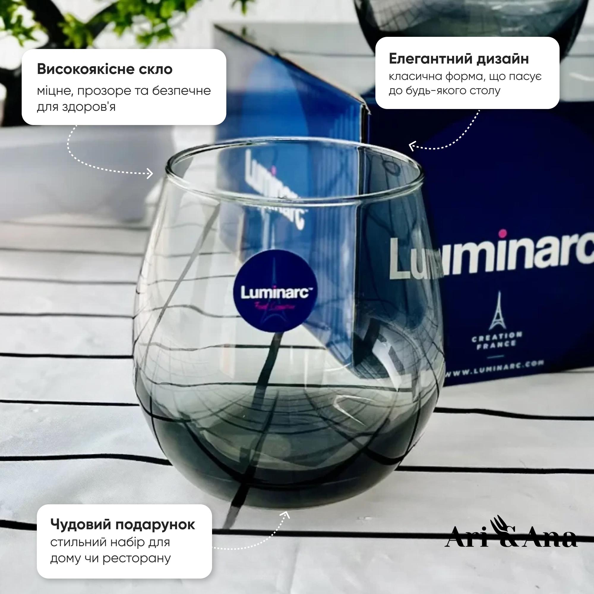 Набір низьких склянок Luminarc Maine для холодних напоїв 320 мл 6 шт. - фото 4 Набір низьких склянок Luminarc Maine для холодних напоїв 320 мл 6 шт. - фото 4