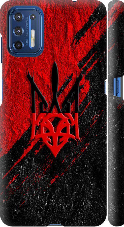 Чехол на Motorola G9 Plus Герб v4 (5293m-2104-42517)
