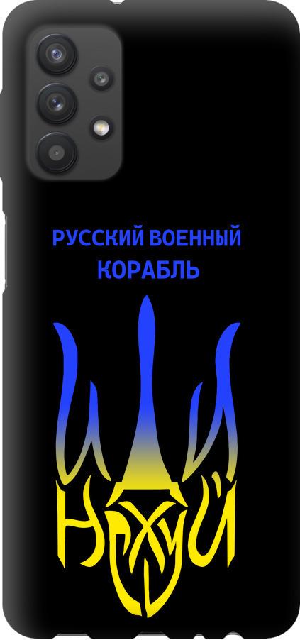 Чехол на Samsung Galaxy A32 A325F Русский военный корабль иди на v7 (5261b-2204-42517)