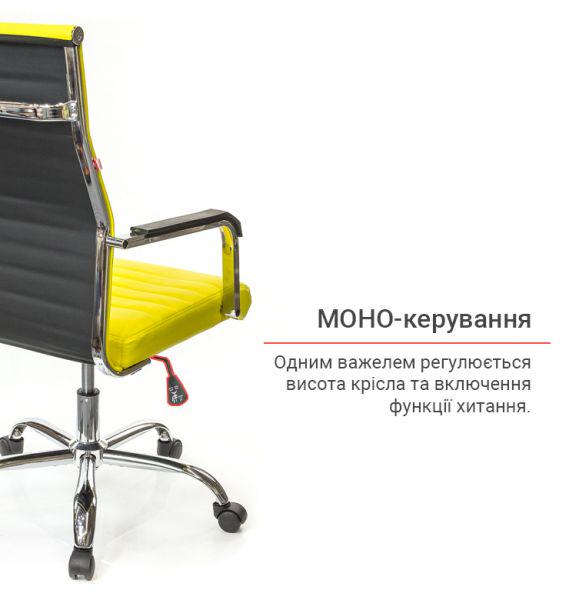 Кресло офисное АКЛАС Кап FX СН TILT Желтый (1611360) - фото 11 Кресло офисное АКЛАС Кап FX СН TILT Желтый (1611360) - фото 11