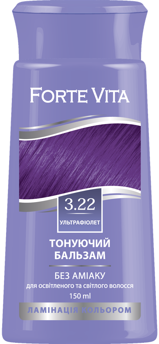 Бальзам тонуючий для волосся Forte Vita 150 мл 3.22 Ультрафіолет (16767)