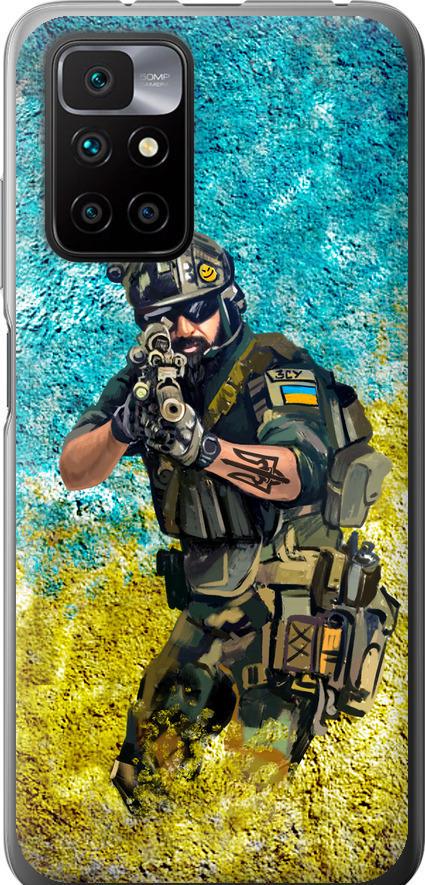 Чехол на Xiaomi Redmi 10 Воин ЗСУ (5311u-2488-42517)