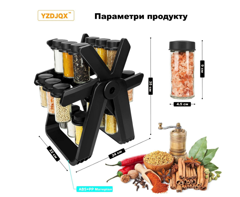 Карусель для спецій 18 баночок на підставці Spice Rack Чорний (21724924) - фото 3 Карусель для спецій 18 баночок на підставці Spice Rack Чорний (21724924) - фото 3