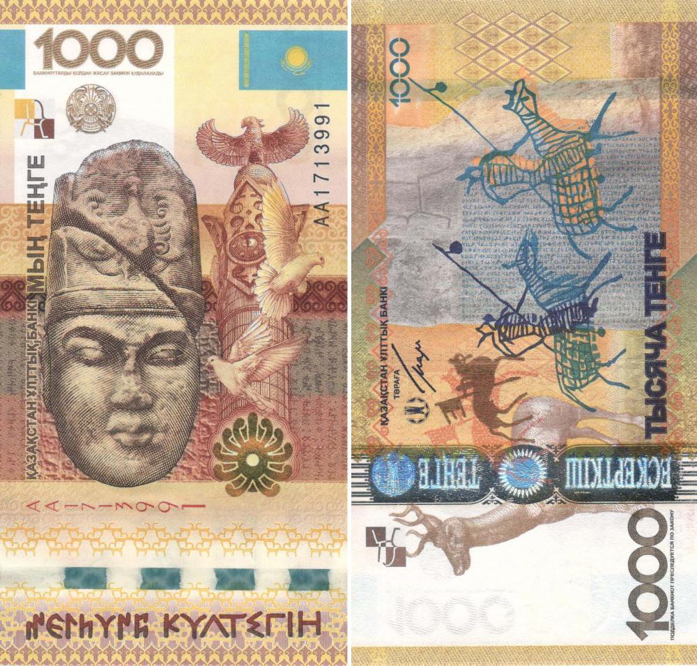 Коллекционная банкнота Казахстан 1000 тенге 2013 UNC P44 (Б09100)