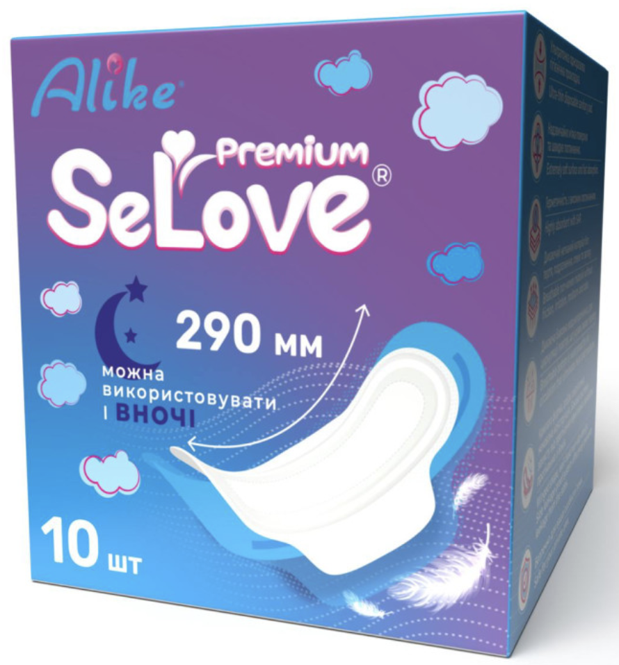 Прокладки гигиенические Alike Premium SeLove Day 290 мм ночные крылышками 10 шт.