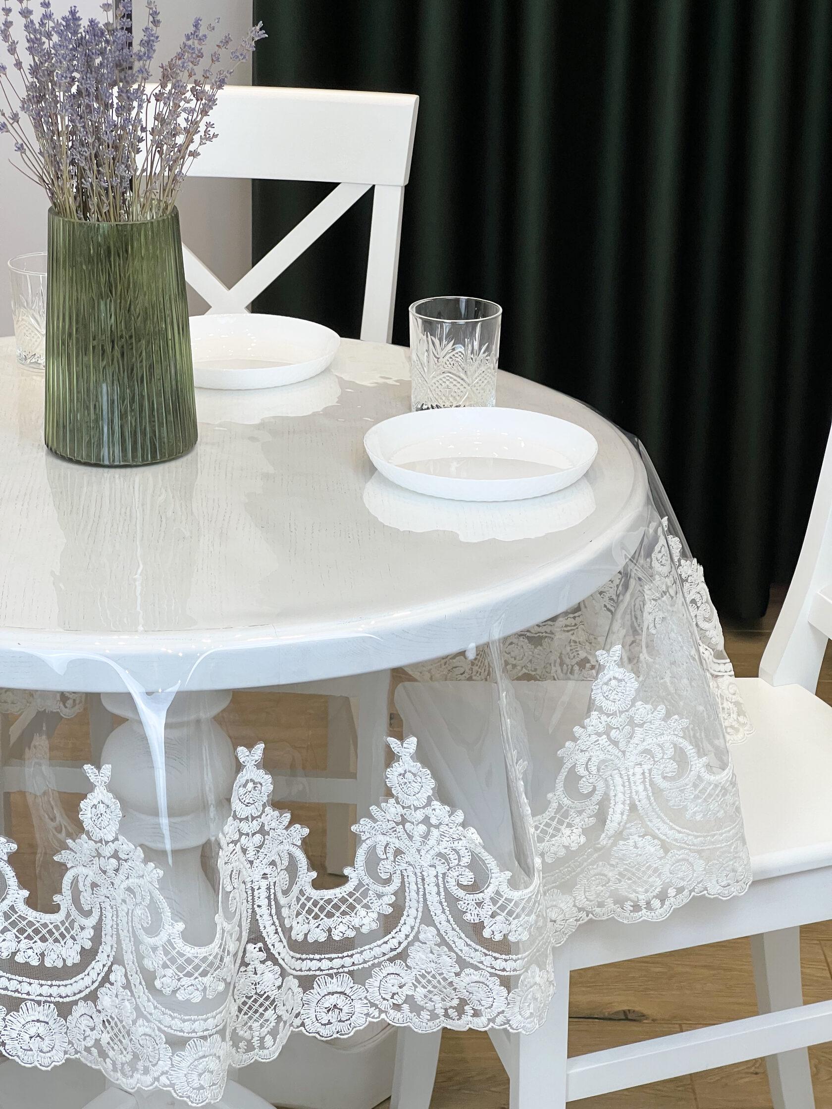 Скатертина силіконова Арка Elit з мереживом 140x140 см Молочний (502-15)