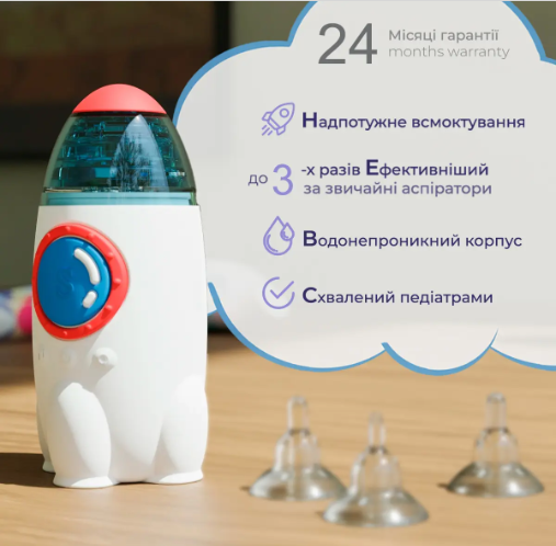 Аспіратор електронний назальний ArhiMED EcoBreath Rocket - фото 7