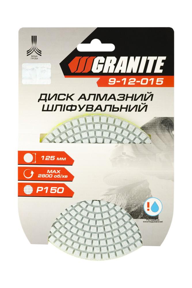 Диск алмазний шліфувальний гнучкий Granite D 125 мм P150 на липучці 2800 об/хв (9-12-015) - фото 3