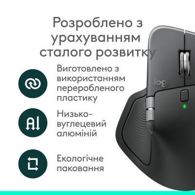 Компьютерная мышка Logitech MX Master 4 Wireless/Bluetooth Graphite (910-007617) - фото 4