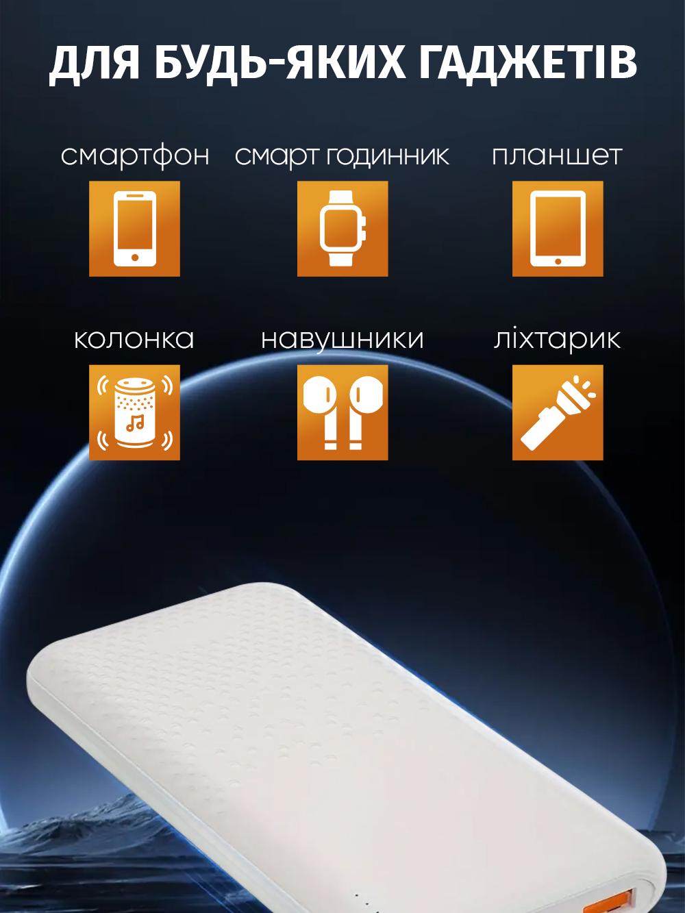 Повербанк Andowl 12000 mAh 3 выхода Q-CD157 Белый (e5f5f8db) - фото 7