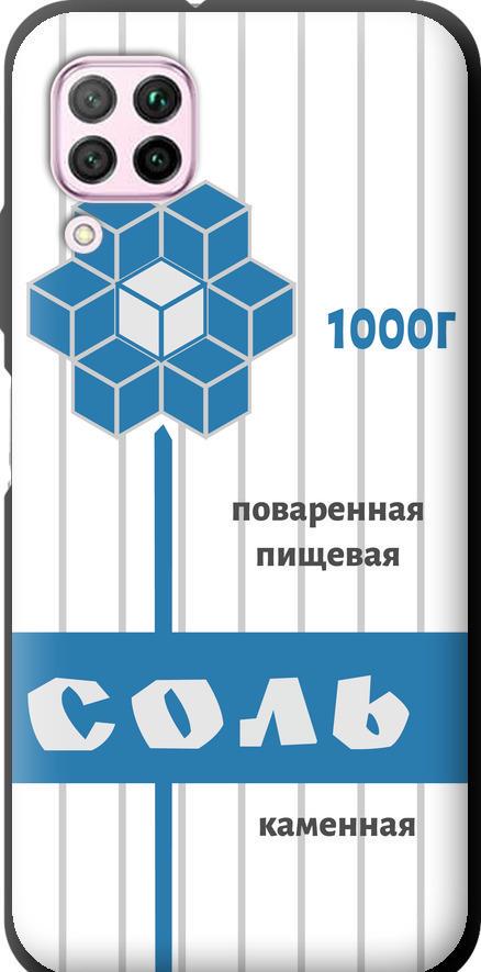Чехол на Huawei Nova 6SE Соль (4855b-1823-42517)