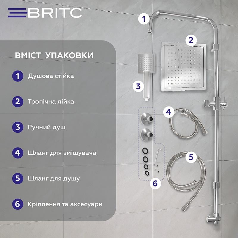 Душова система Britc XY-1218С - фото 2 Душова система Britc XY-1218С - фото 2