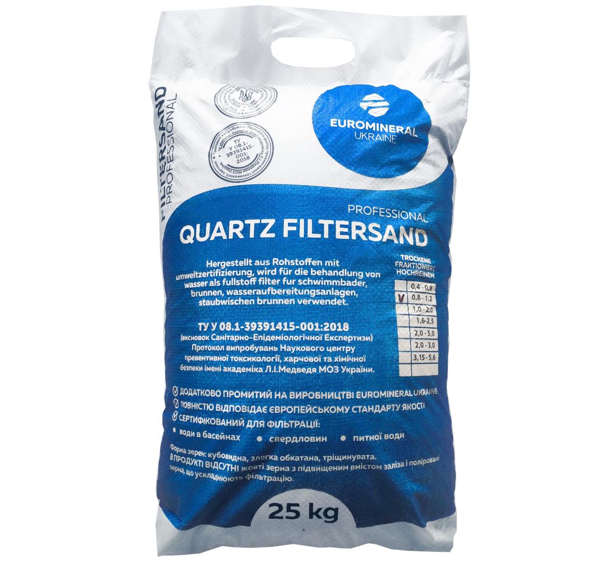 Песок кварцевый для очистки воды 4-8 мм 25 кг (4057)