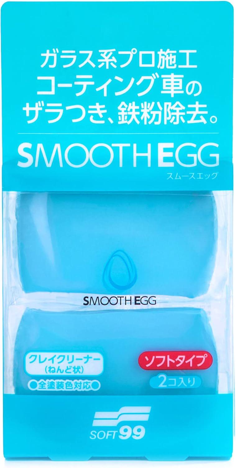 Глина для очистки загрязнений Soft99 Smooth Egg Clay Bar