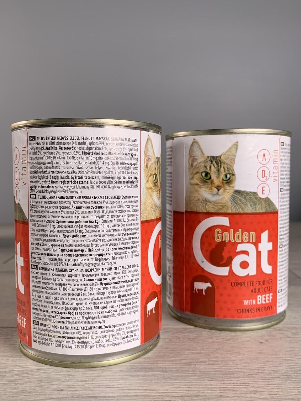 Корм для кошек в жестянке Golden Cat говядина 415 г (1903365011) - фото 2 Корм для кошек в жестянке Golden Cat говядина 415 г (1903365011) - фото 2