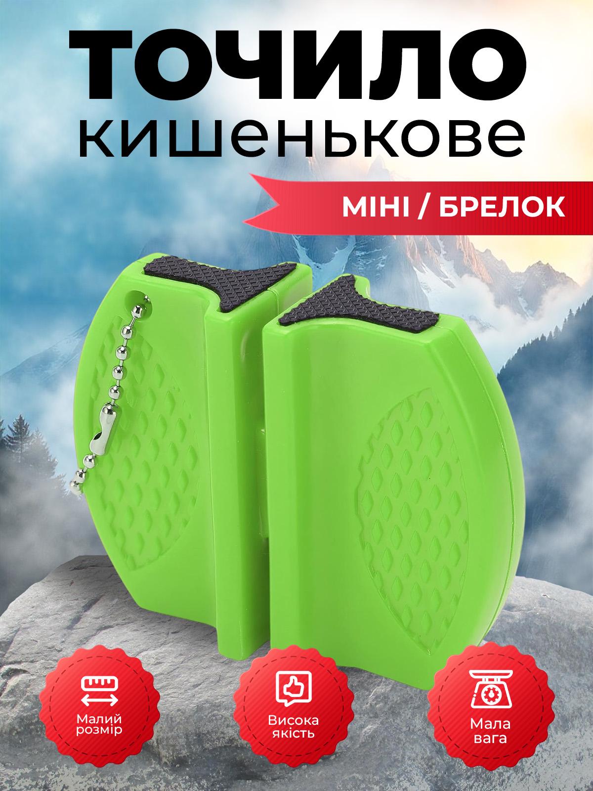 Точилка-міні для ножів кишенькова Kayfovo TO- 1 Green (29092) - фото 2 Точилка-міні для ножів кишенькова Kayfovo TO- 1 Green (29092) - фото 2