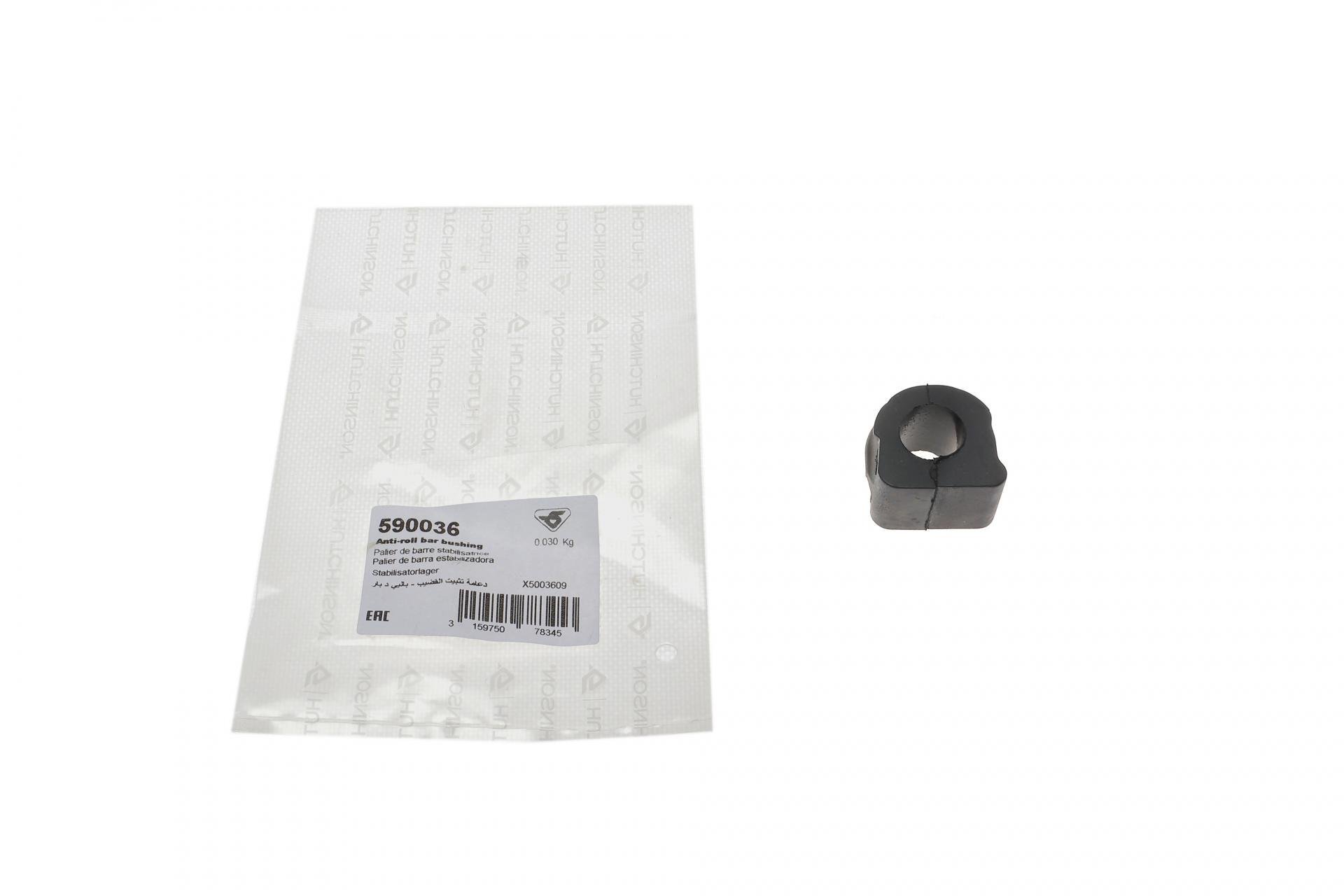 Втулка стабилизатора переднего HUTCHINSON VW Golf 1.4-2.3 96-05 d 21 мм (590036)