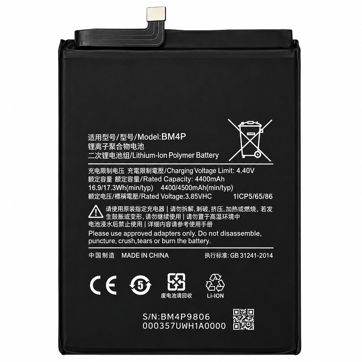 Аккумулятор BM4P для Xiaomi Poco X2/Redmi K30 3,85V 4500 mAh (29769837)