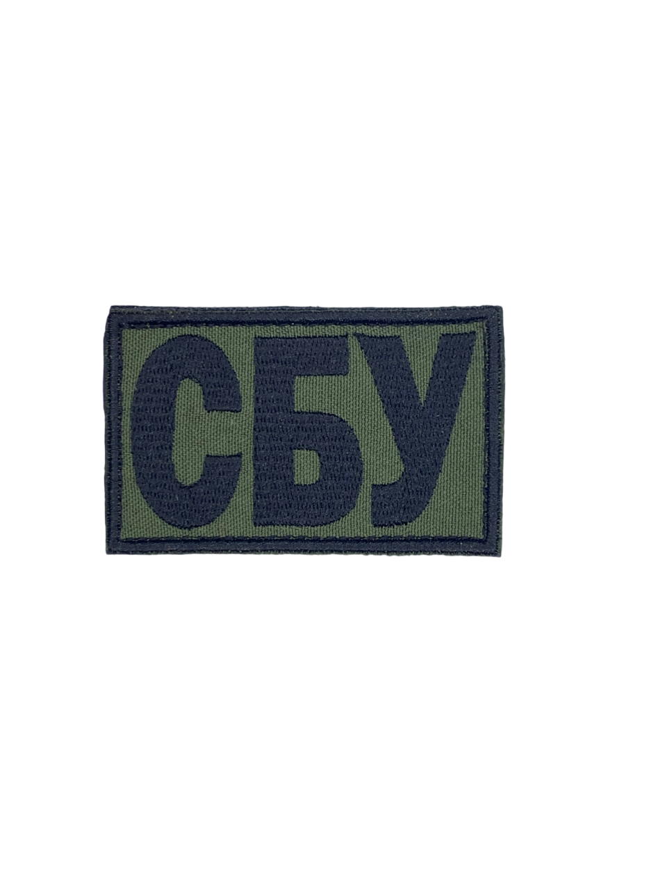 Шеврон СБУ на липучці 8 см Оливковий (2005)