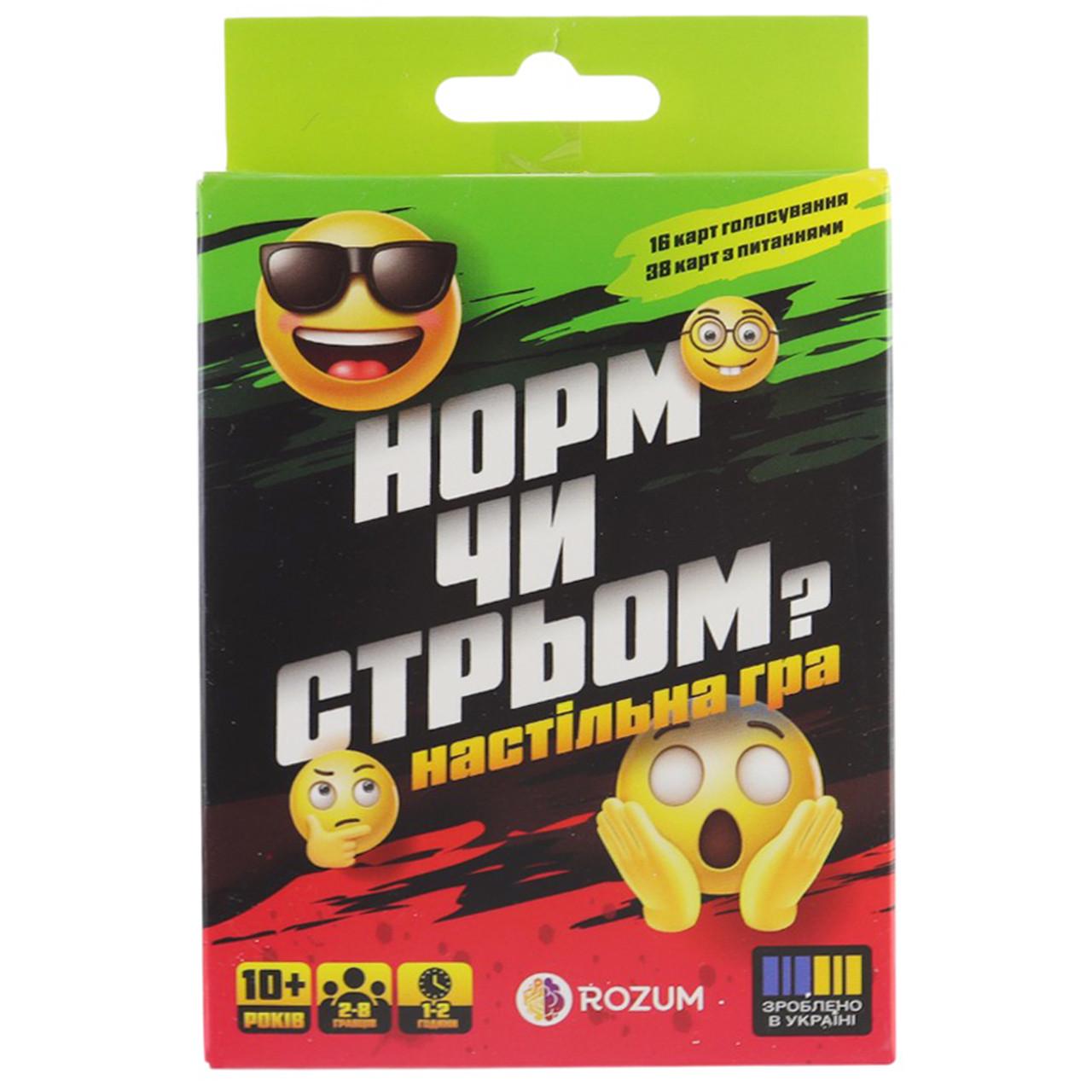Настольная игра для вечеринки "Норм чи Стрьом?" (2793225561)