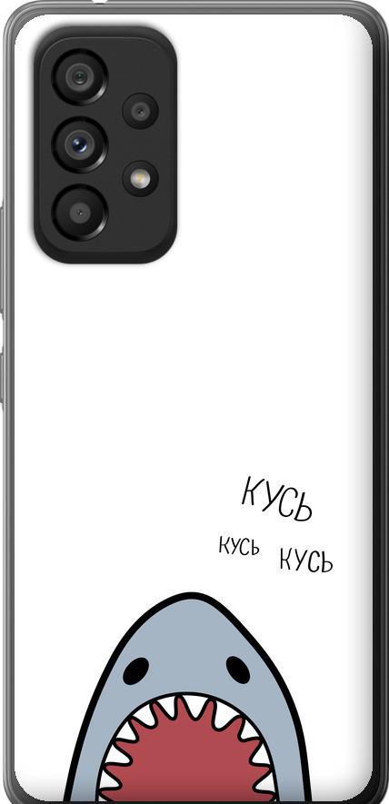 Чехол на Samsung Galaxy A53 A536E Акула (4870u-2585-42517)