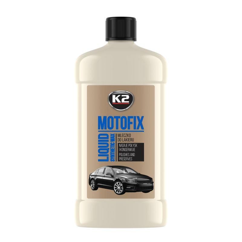 Полироль восковой для кузова K2 Perfect Motofix 500 мл Бесцветный