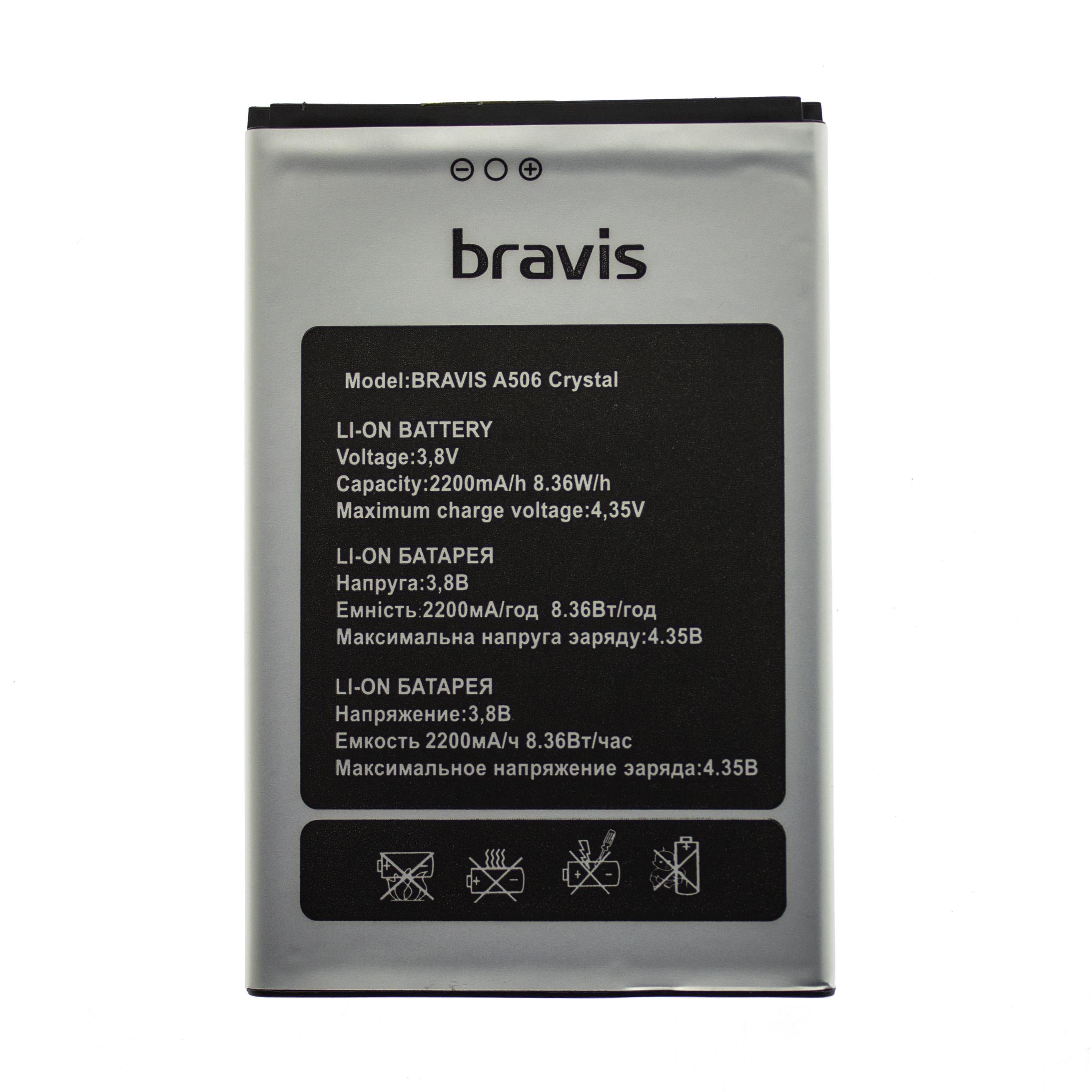 Акумулятор bravis crystal a506 (10773097)